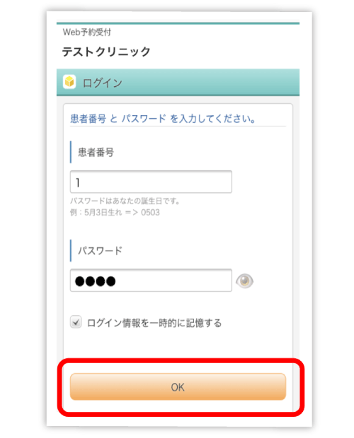 STEP2