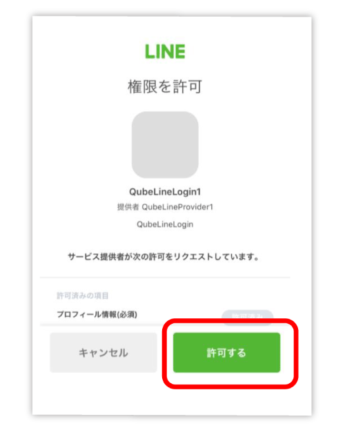 STEP4