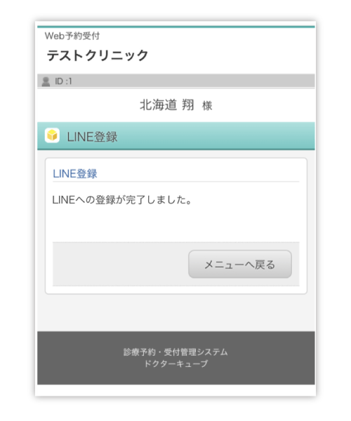 STEP5-2